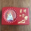 Máy Niệm Phật 21 bài kinh