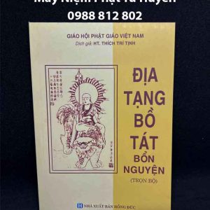 Sách kinh Địa Tạng Vương Bồ Tát Bổn Nguyện Trọn Bộ