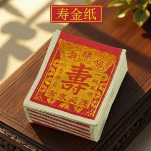 Cận cảnh giấy cúng chữ Thọ Sầu Cấm in chữ Thọ tượng trưng phúc thọ