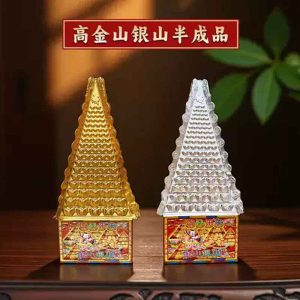 Núi vàng núi bạc hàng mã