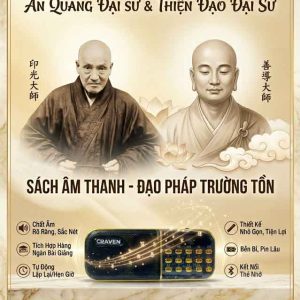 Máy Nghe Pháp Ấn Quang Đại Sư & Thiện Đạo Đại Sư